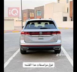 فولكسفاغن أطلس